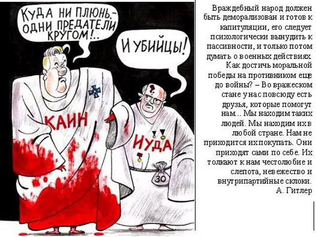 Карикатура на Горбачёва и Ельцина